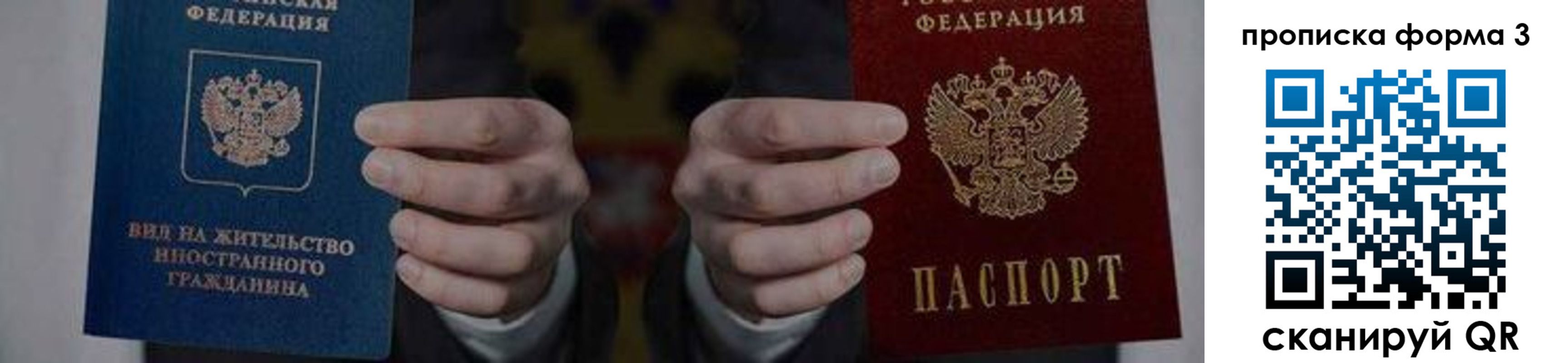 временная регистрация адрес в Чаплыгине