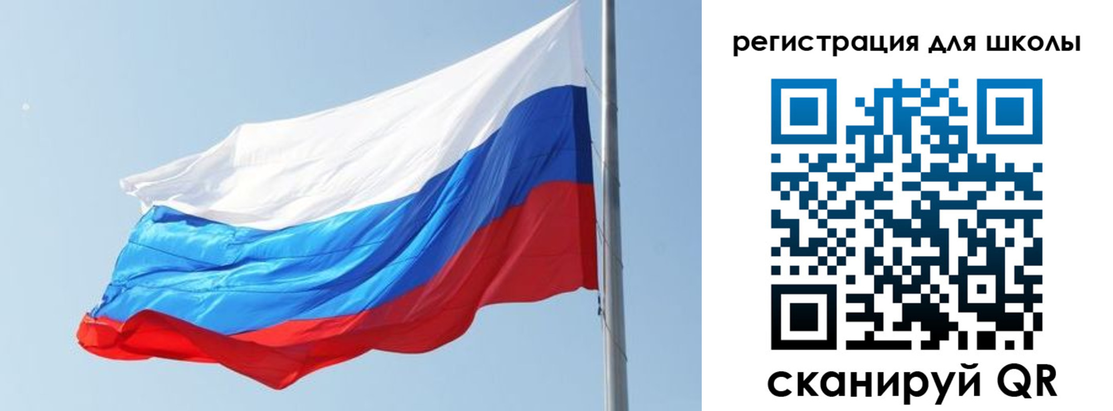 временная регистрация недорого в Чаплыгине