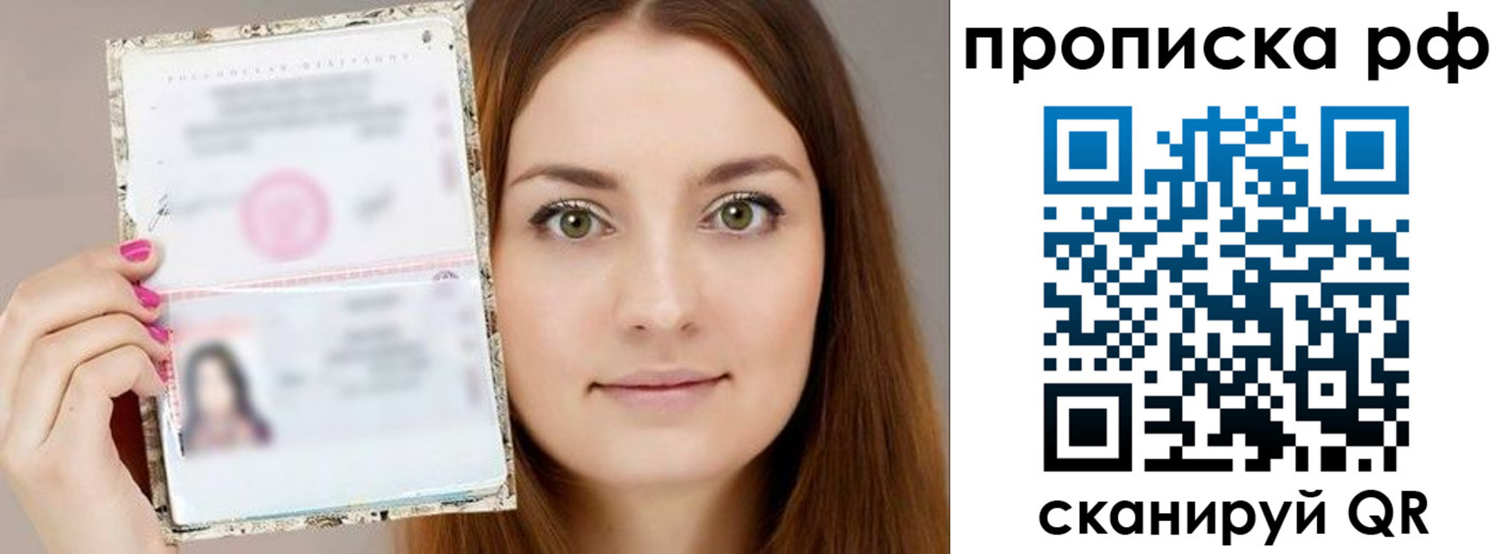 временная регистрация госуслуги в Чаплыгине