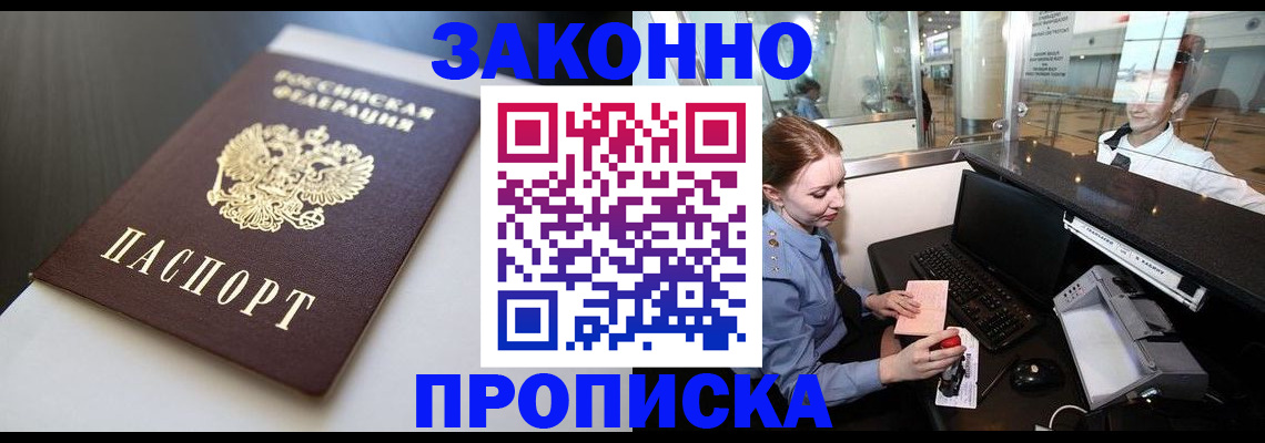 временная регистрация госуслуги в Чаплыгине